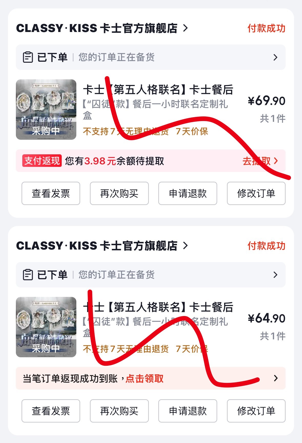 第五人格囚徒 ⚡️第五人格囚徒 好期待我家小公子呀你们都是几号发货呀