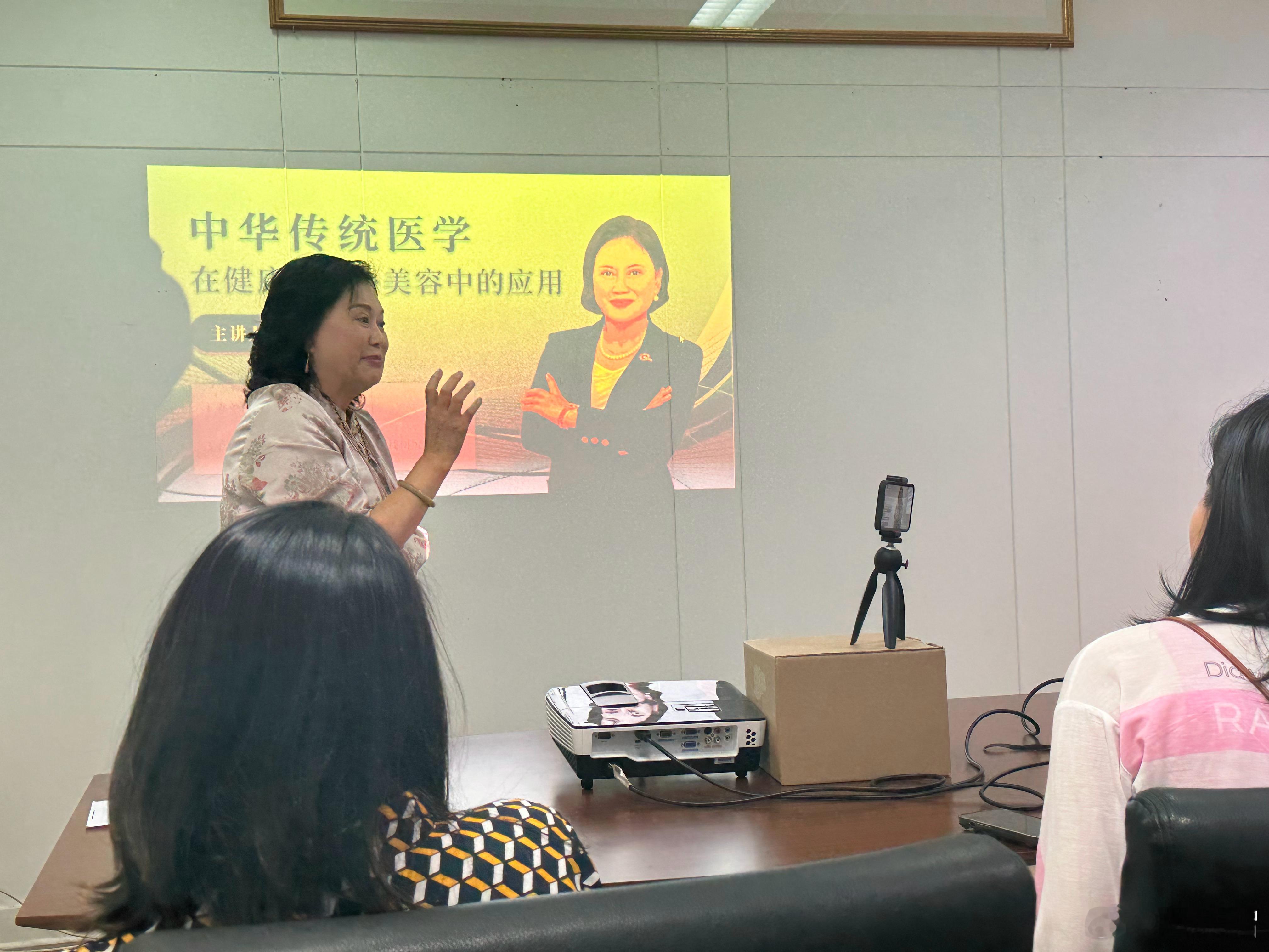 今天里斯本最后一天，参加了一个中医讲座。老太太说自己是55年出生的，70岁了。不