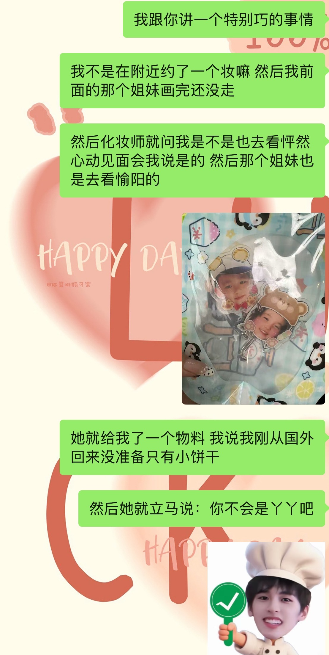 继日本大蜗牛以后又出现了日本小洋芋哈哈哈哈 
