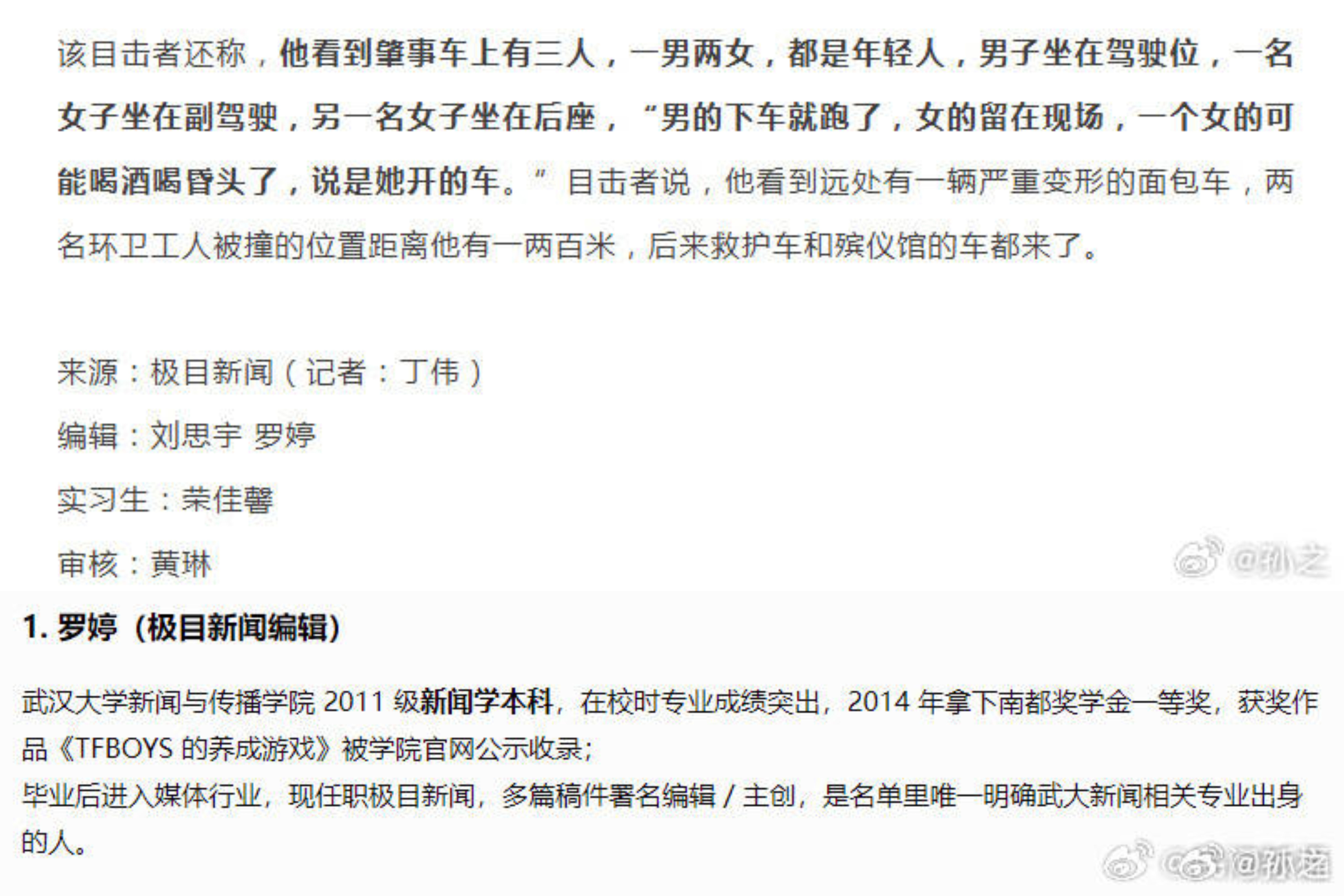 怎么每次都有你
