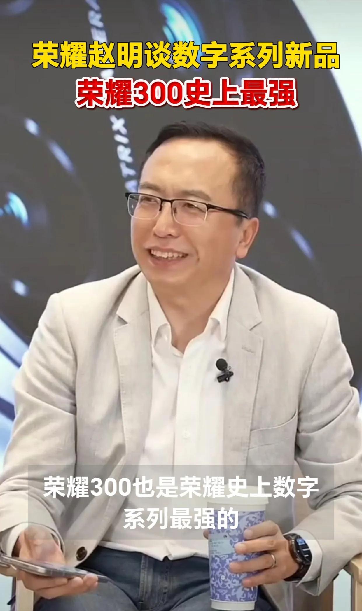 荣耀300
已经在路上啦，
值得注意的是，荣耀300搭载骁龙8 gen3处理器，