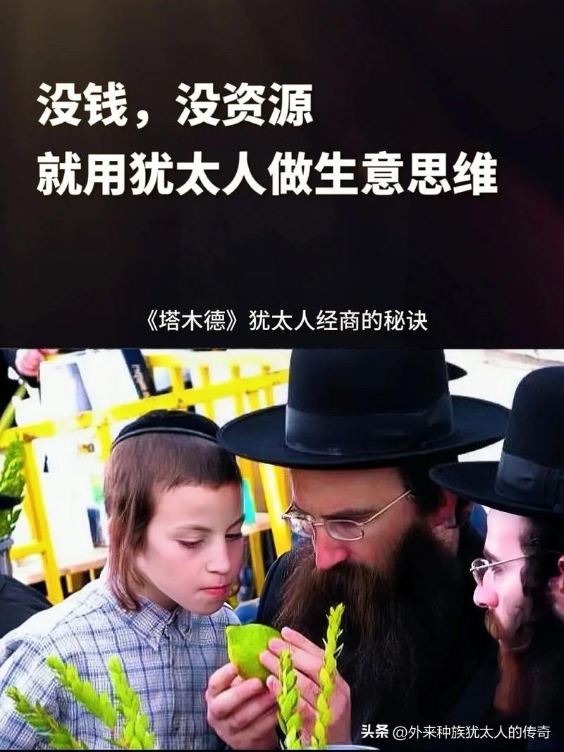 中国人不是不聪明，甚至可以说是非常的精明，那为什么说：中国人民永远不会像犹太人民