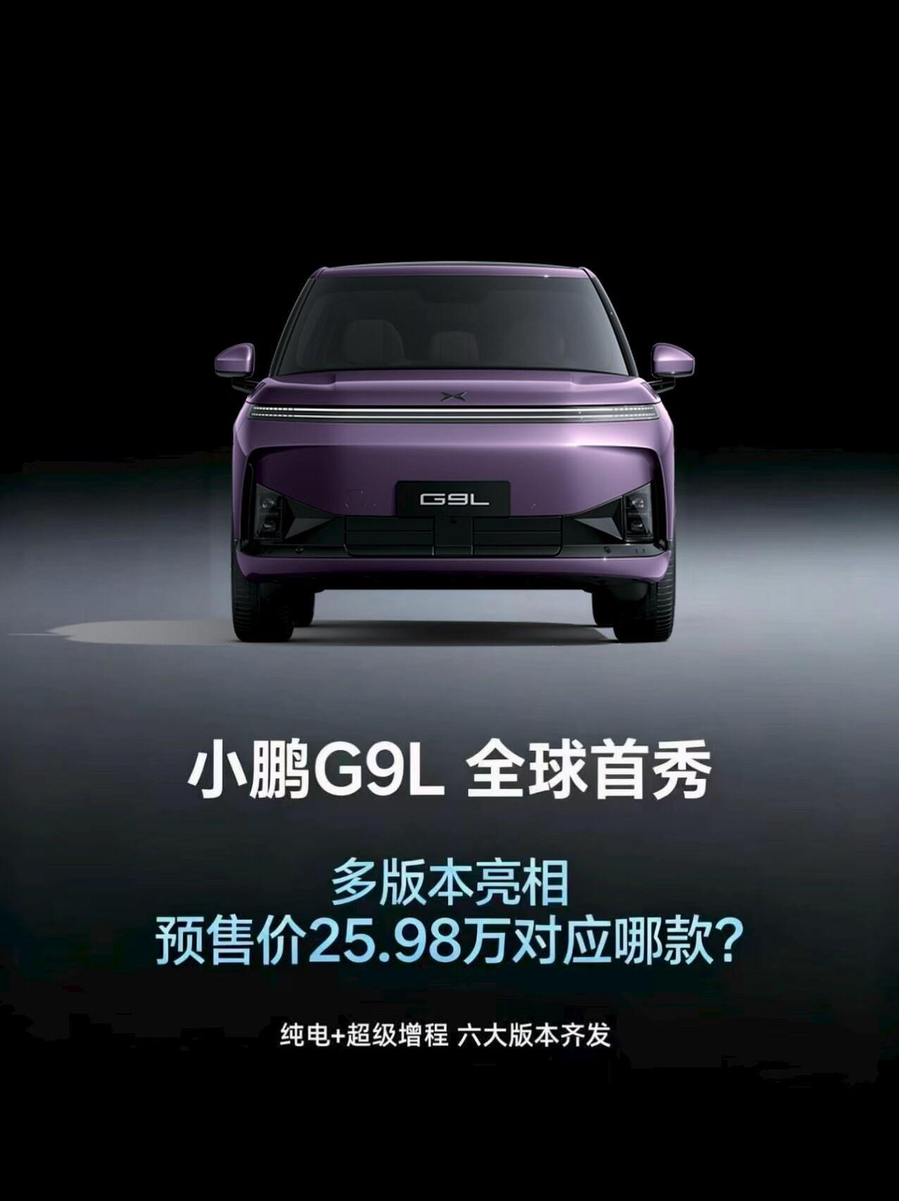 诚意方能出圈，如今25万级旗舰SUV市场竞争白热化，多数车型入门版都会阉割核心硬