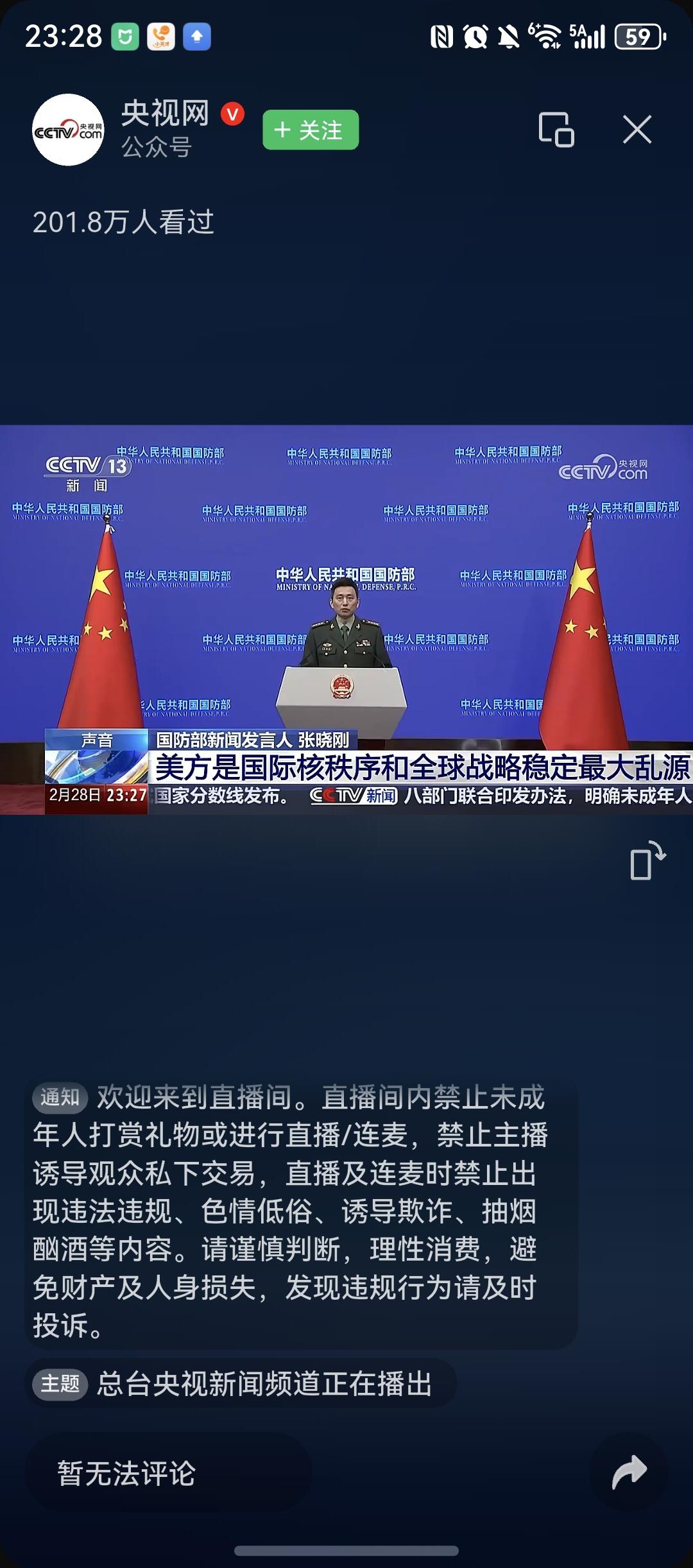 老美垮了，这世界才会真正和平！希望美元💵早日崩盘！