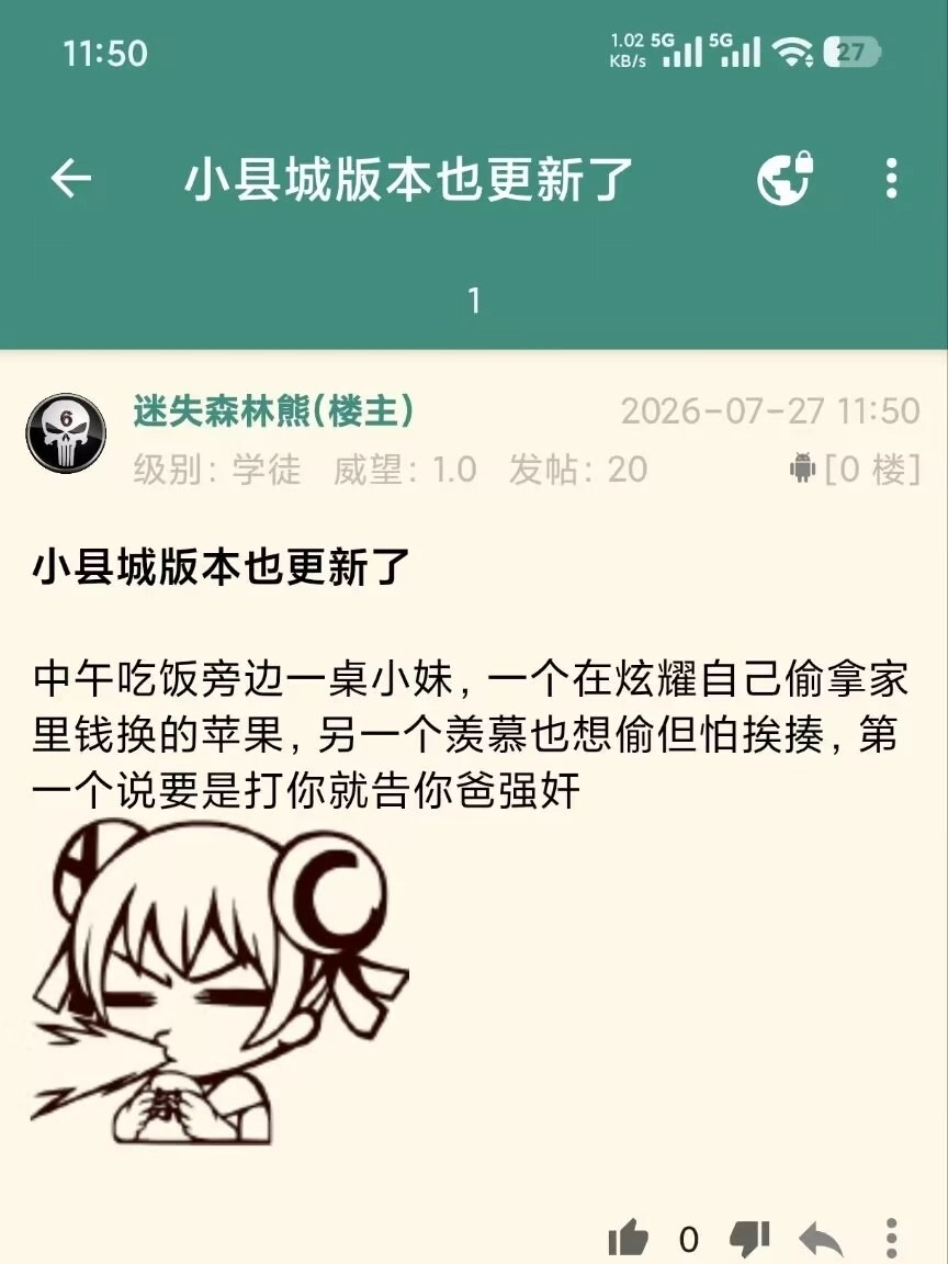 太地狱了！一时之间不知道说什么好