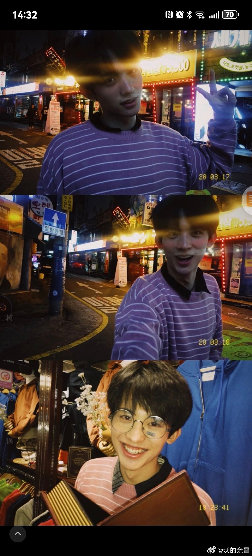 常华森的稠是营业照都挺稠 ​​​