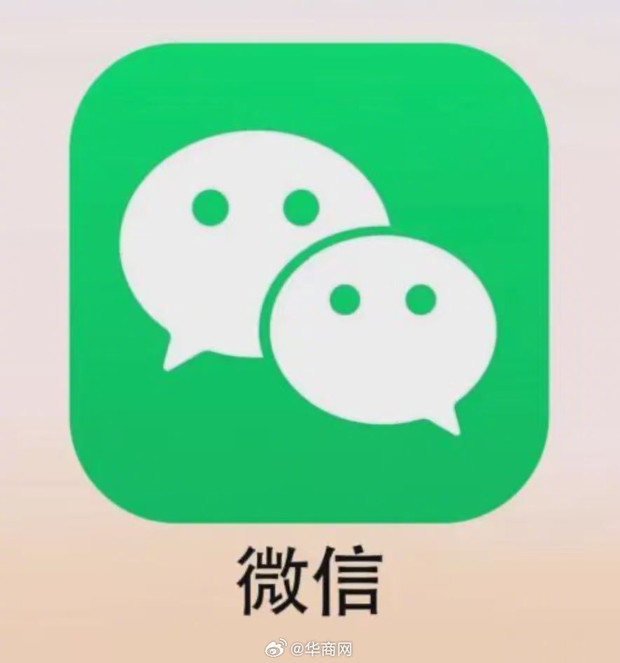 【#微信回应鸿蒙版功能不全#】10月19日消息，针对为何有些功能微信鸿蒙版上还没
