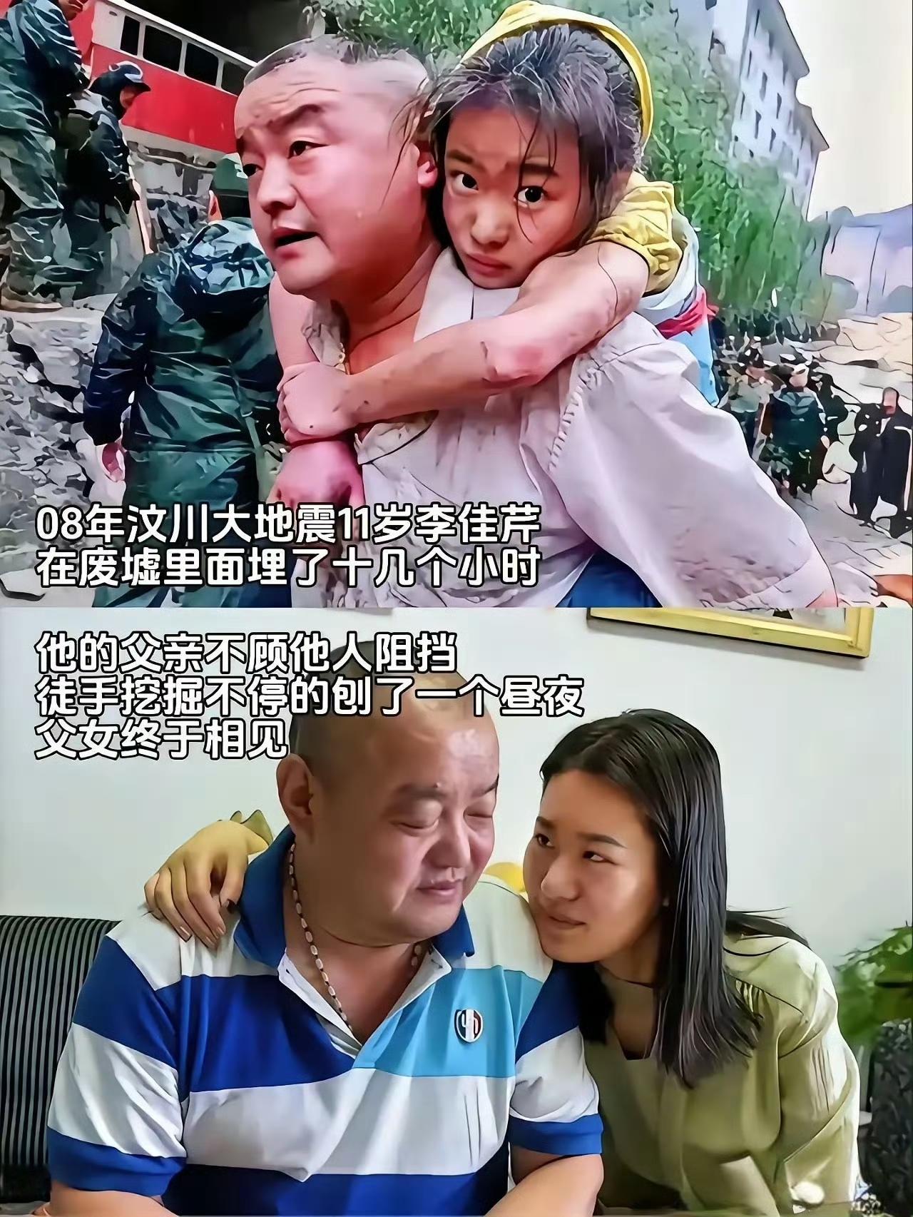 不得不说，这是年度最佳合照，没有之一