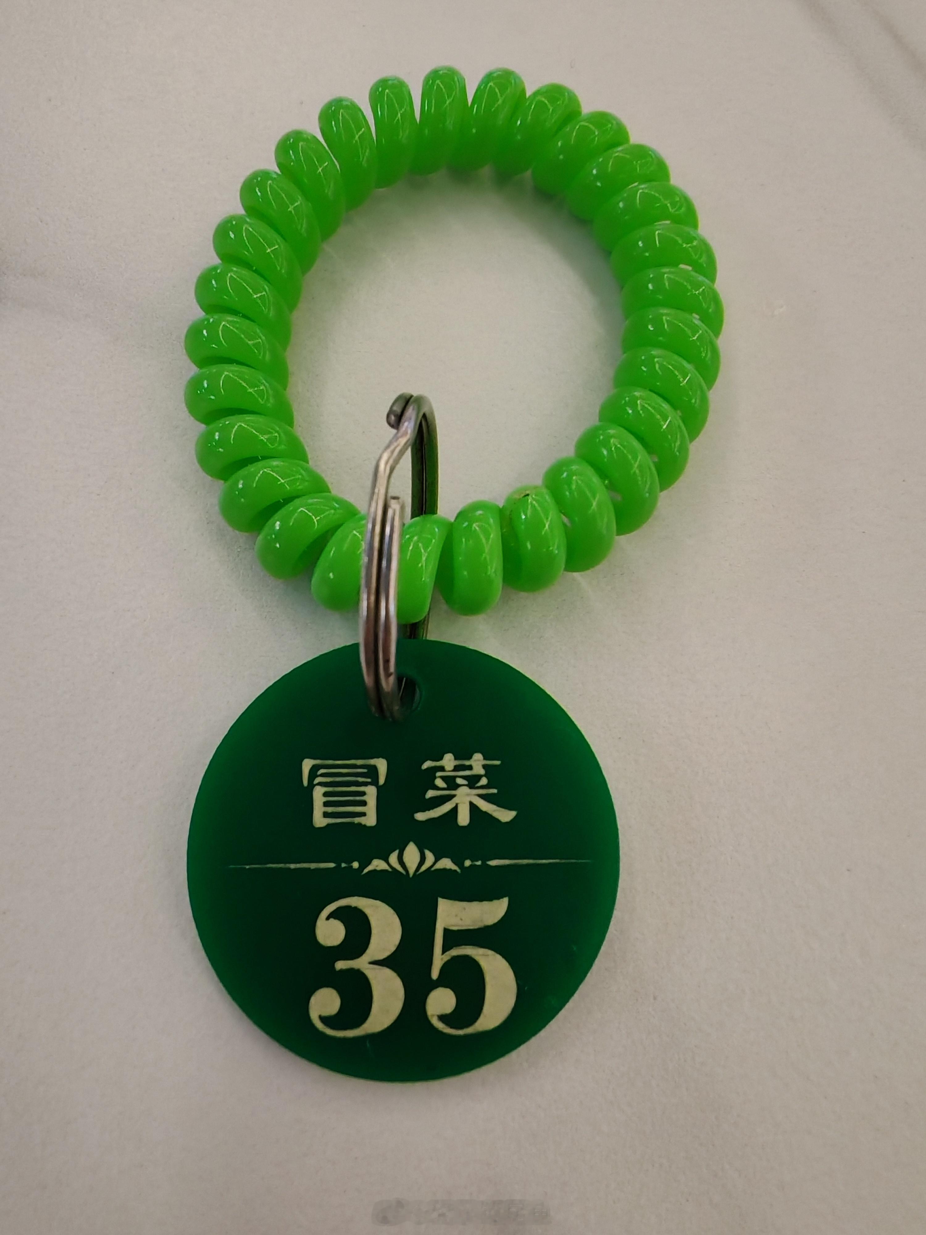 嘻嘻 