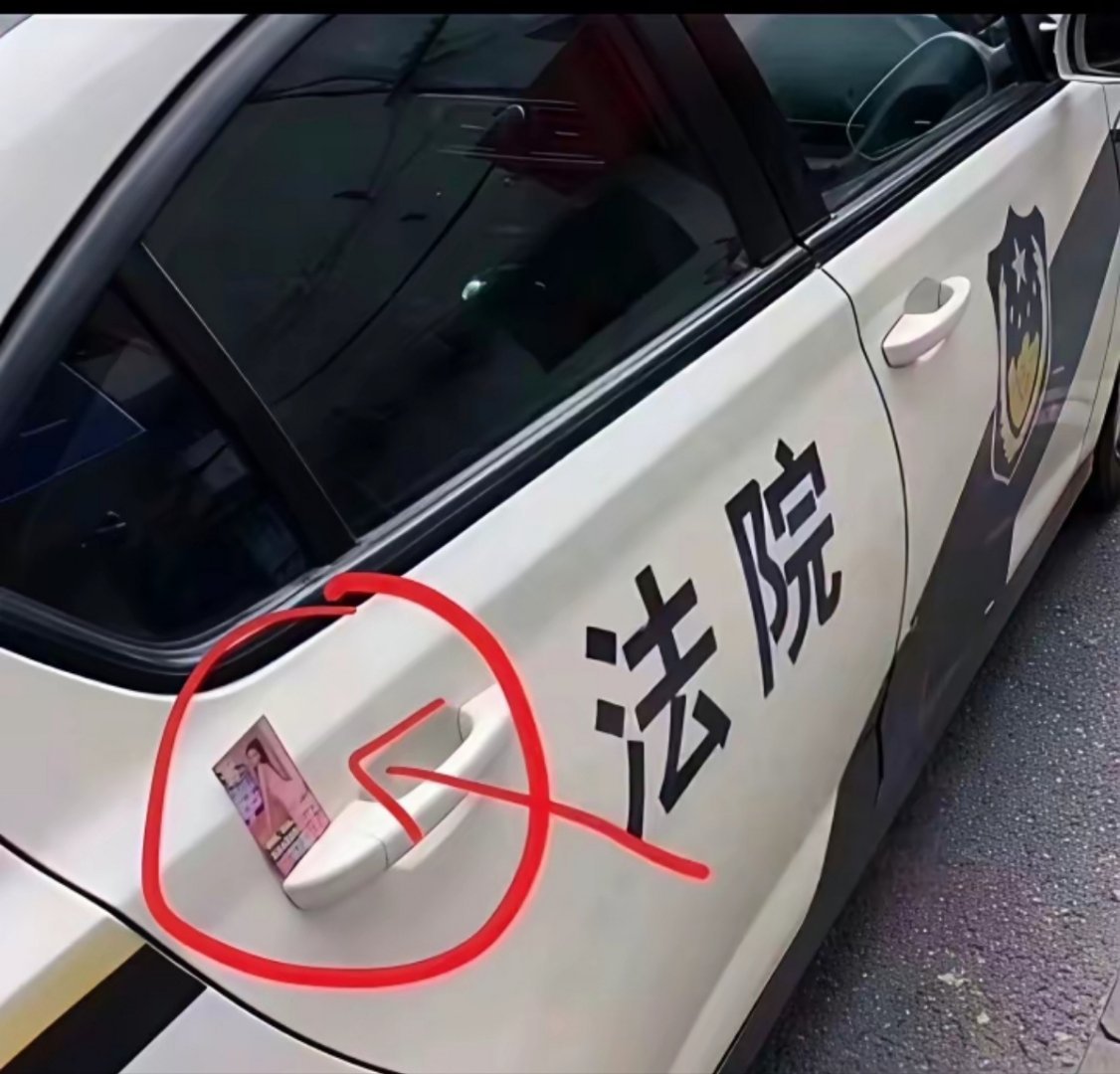 艺高人胆大，富贵险中求 