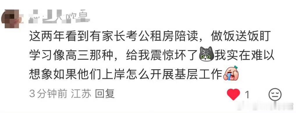 当我以为大学家长群已经是当代亲子关系怪谈的极限时： 