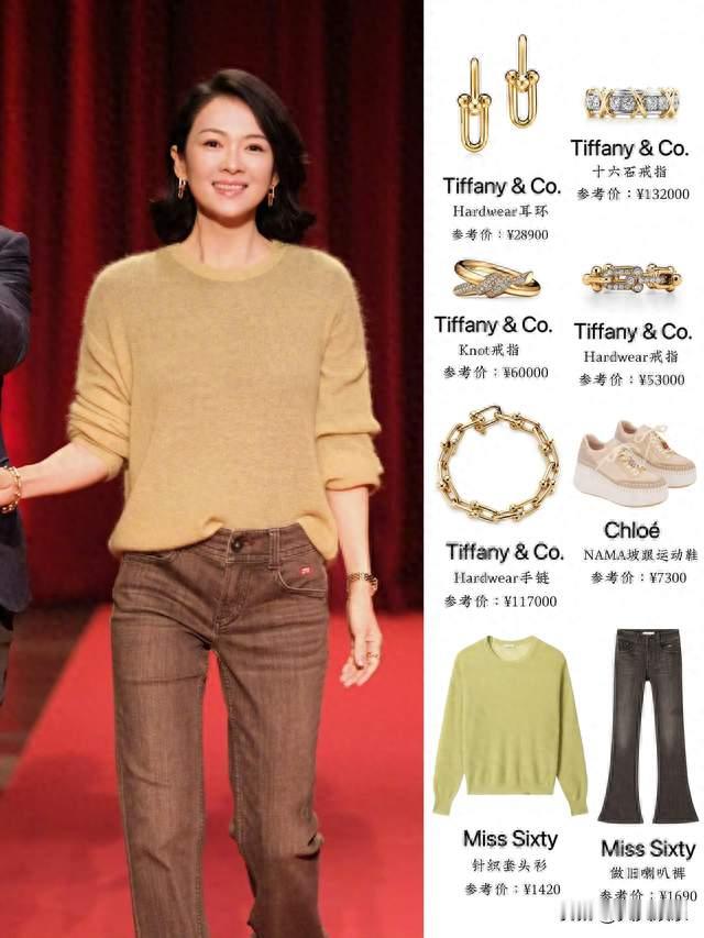 章子怡一身“便服”法国领奖？