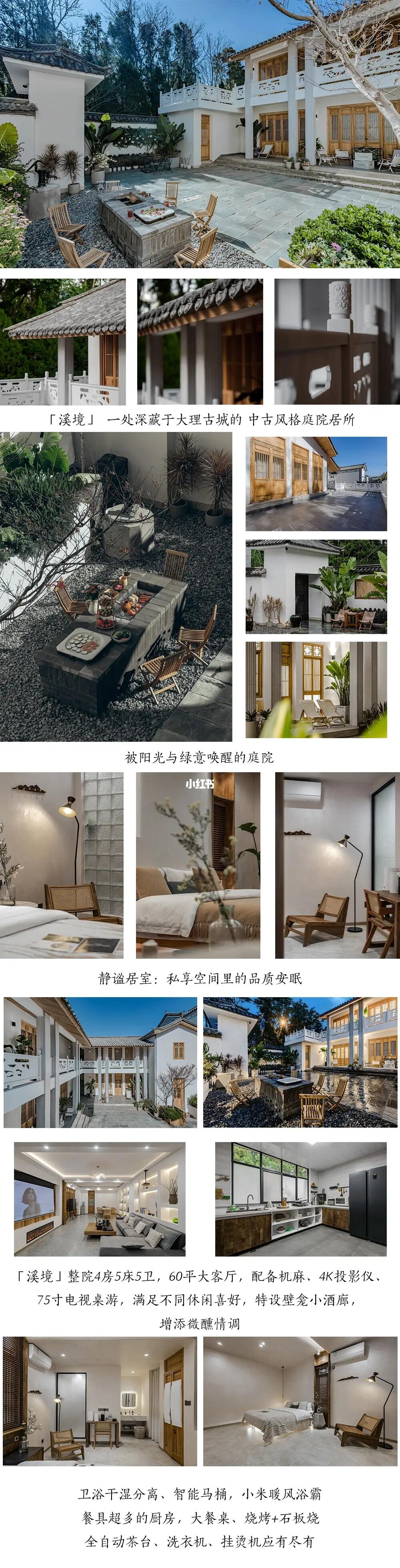 2居 4居5居 各种风格短租长租