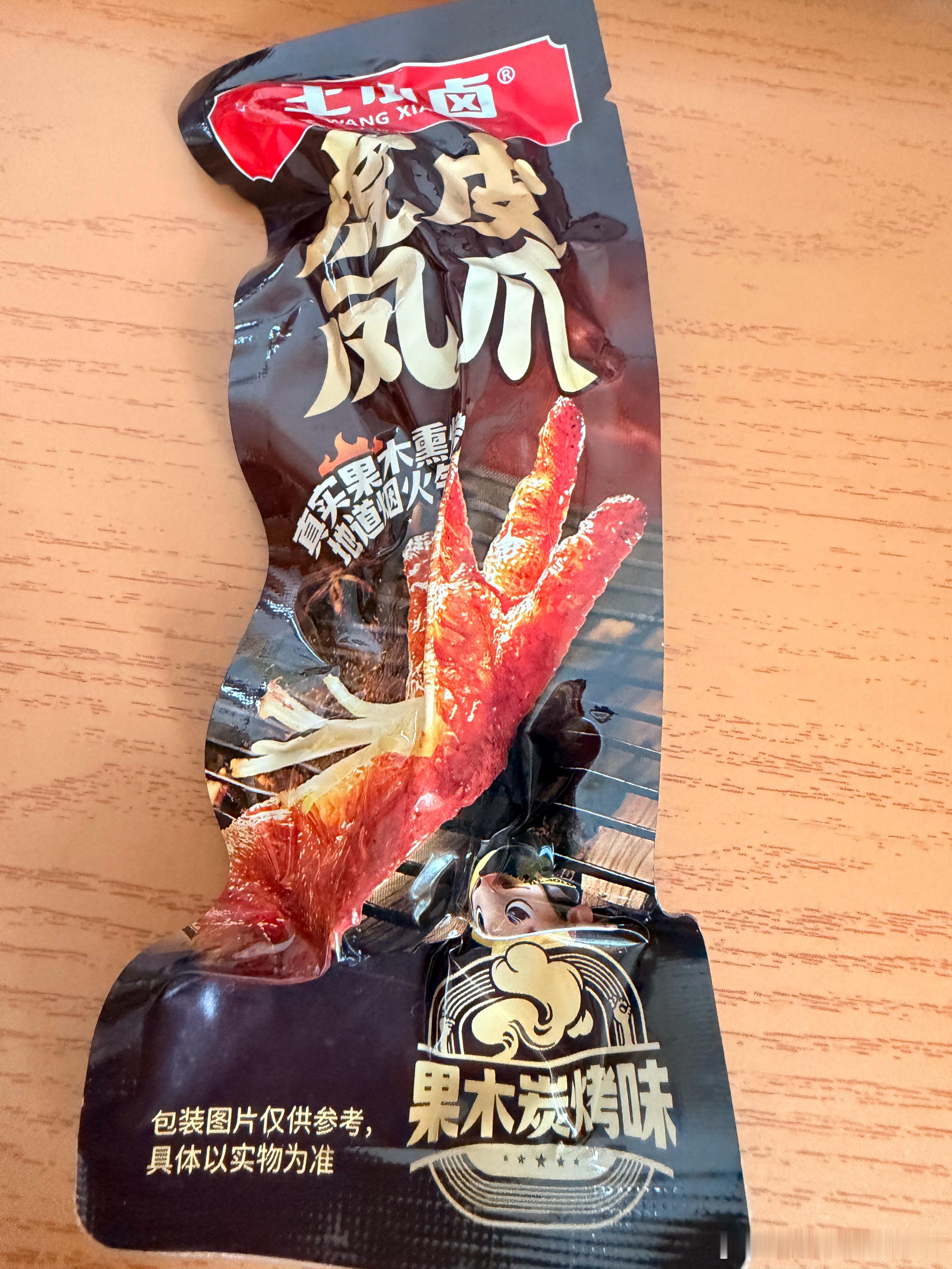 好吧，果木碳烤其实就是熏肉的味道，但是好吃，卤香的也好吃！ 