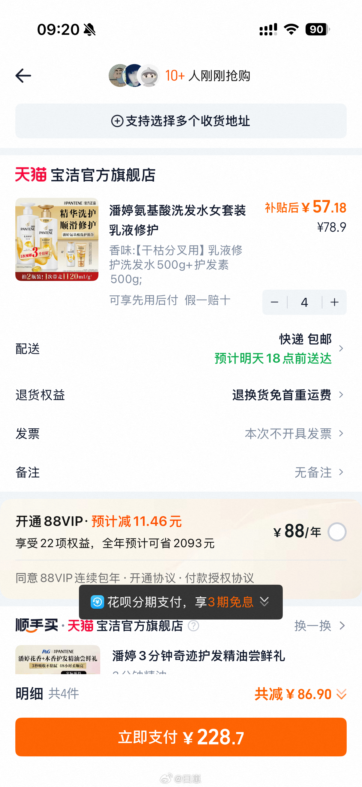 人为什么要洗头发