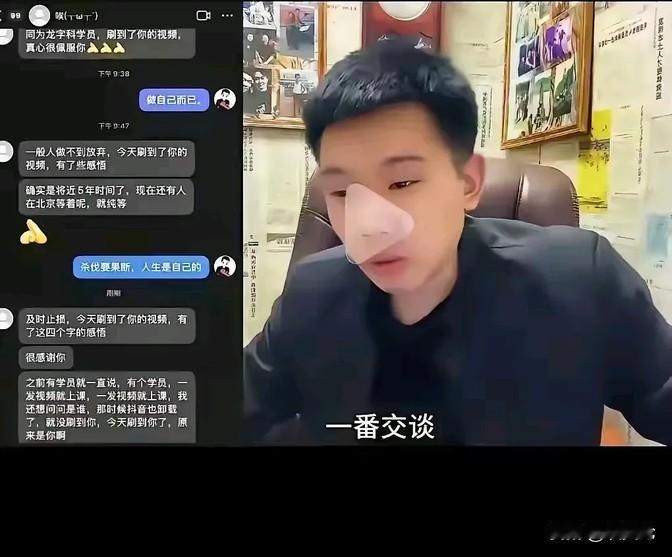 小黑龙以前在德云社待过，现在开直播痛批老东家。

他列出了五条“罪状”。
首先说