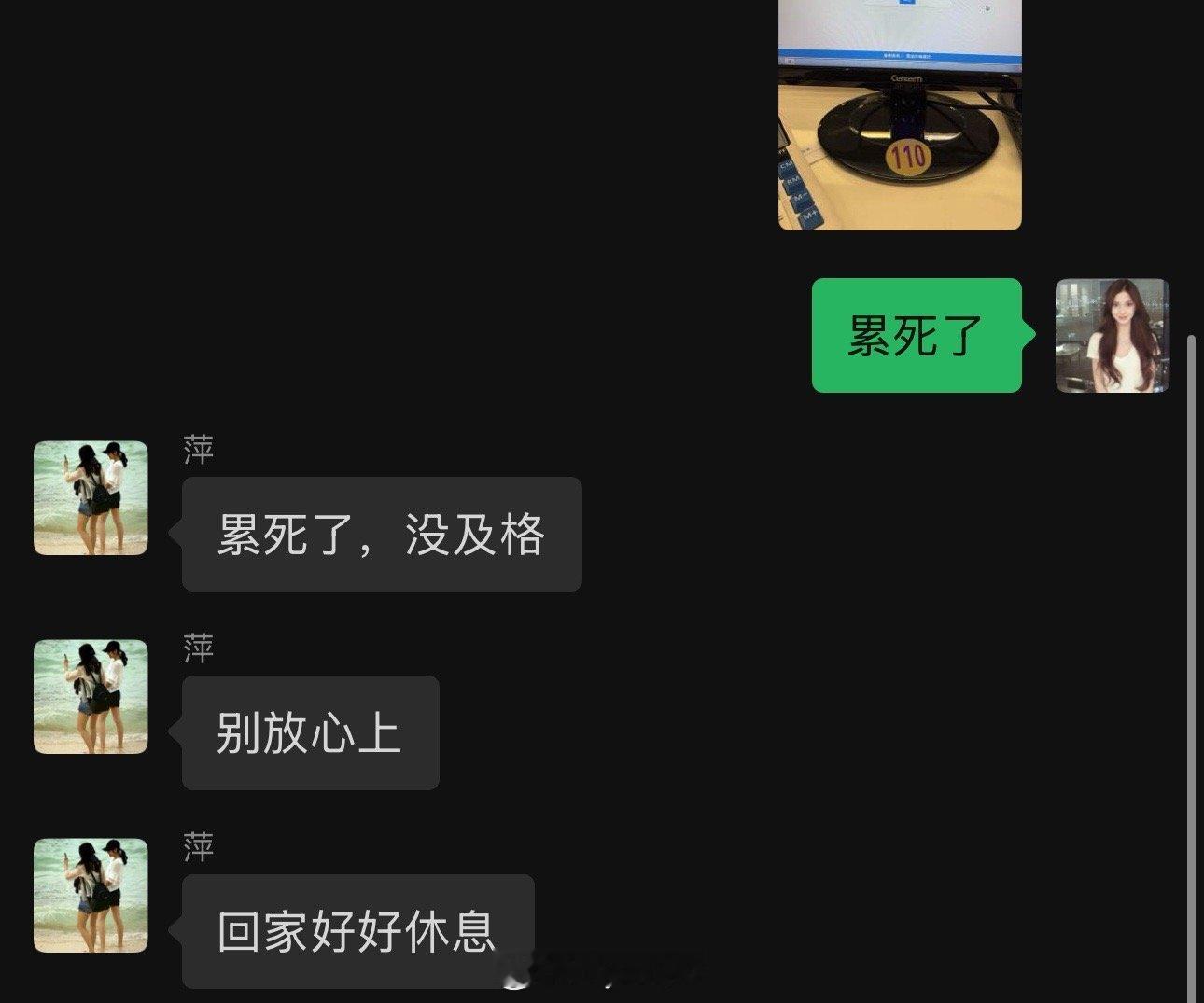 上班考的试比上学还多[可爱] ​​​