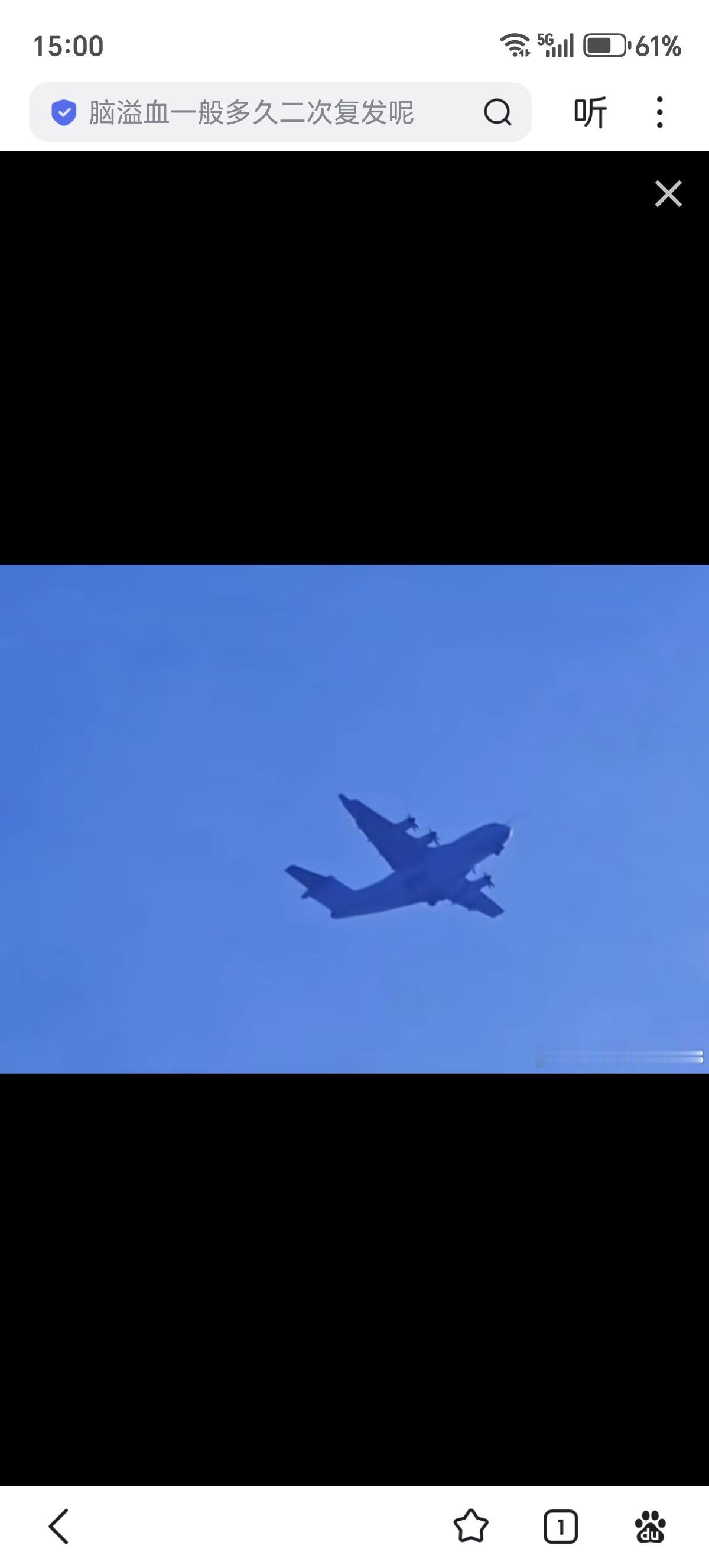 问就是ai生成的
主要今年开始所有出来的“模糊飞机”都可能是AI生成的，实现了终