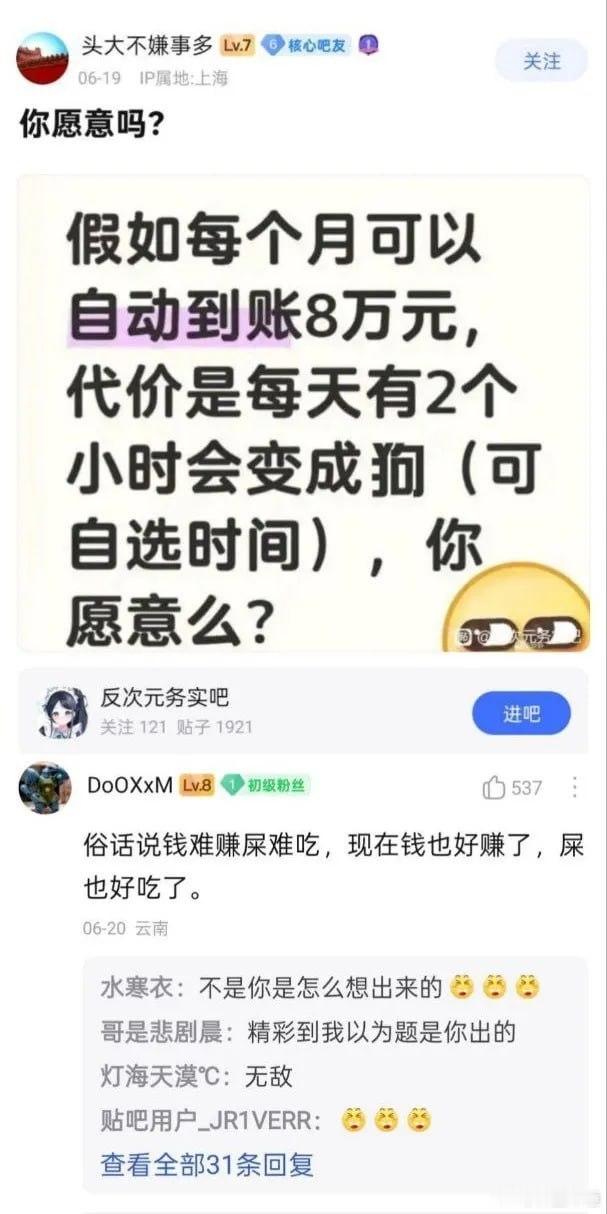今日份的小破梗，是一个调整心态高手梗