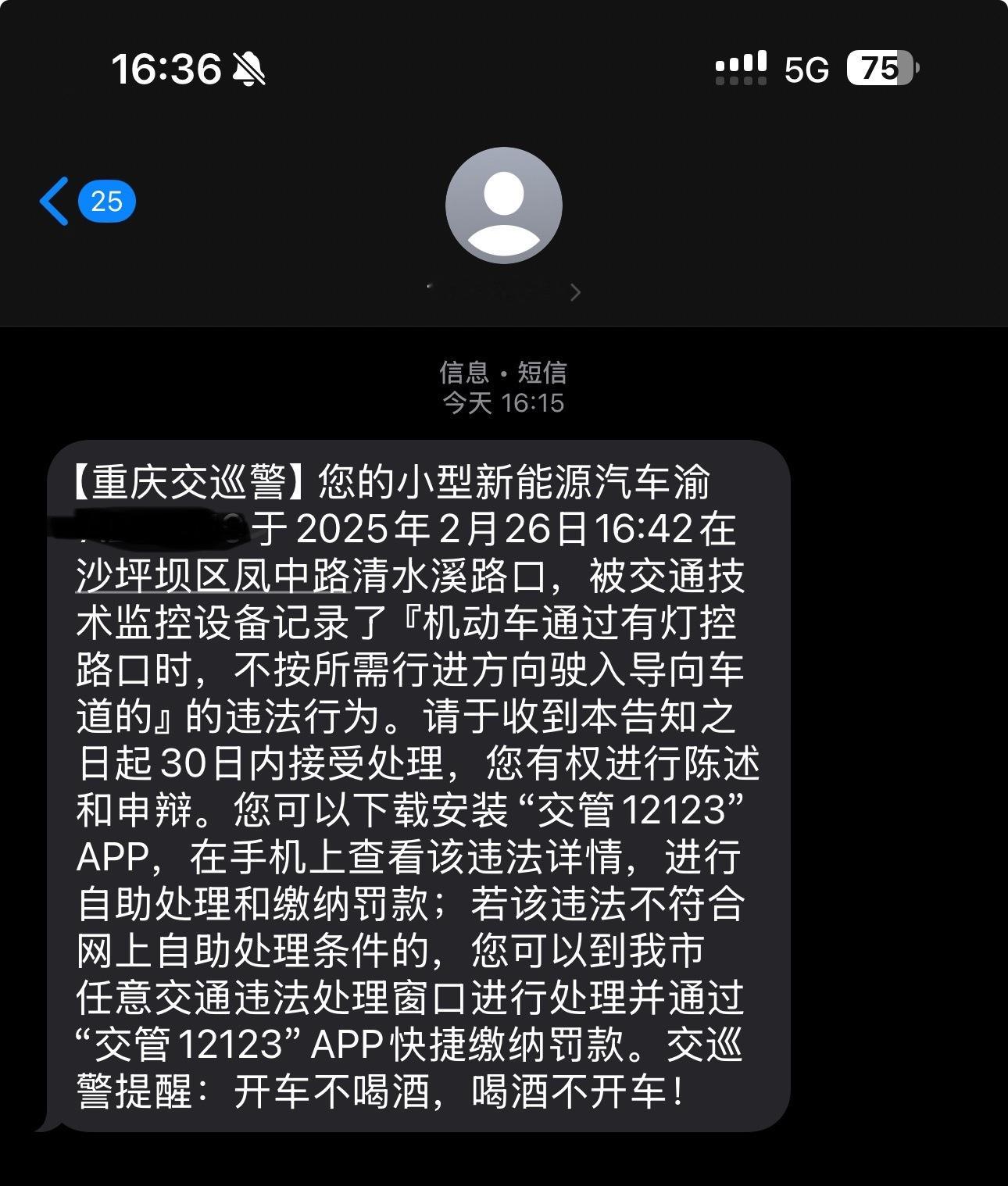 为了拍一期特斯拉FSD，该来的总会来～[允悲]《驾驶满分，交规负分》  