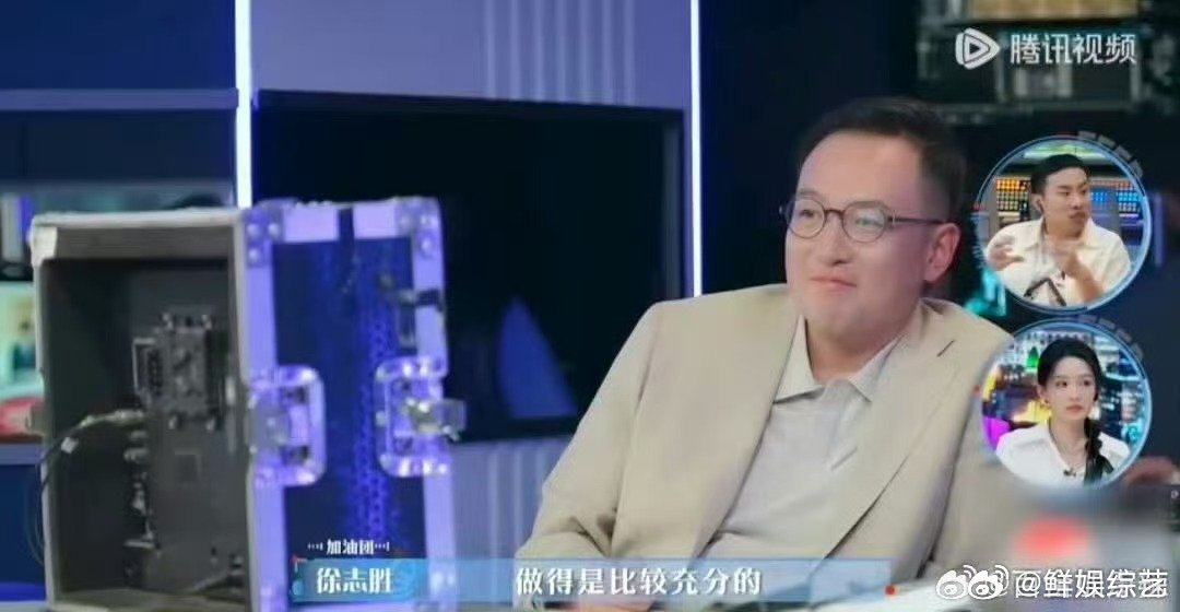 李沁我是p人她是勾人令人心动的offer李沁我是 p 人她是勾人！聊 MBTI 