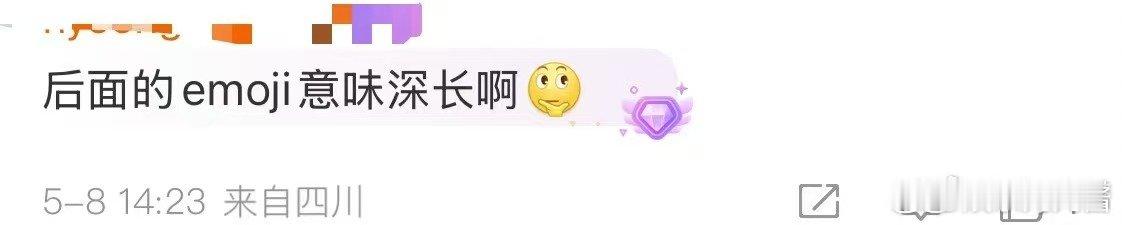 TizzyT城市后面emoji是什么意思TT演唱会三城连开，网友脑洞大开：郑州的
