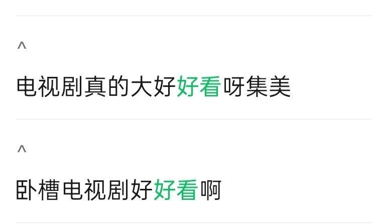 早春晴朗太特么好看了wc。内鱼就是需要这种不温不火的演员来演一些不走寻常的题材谢