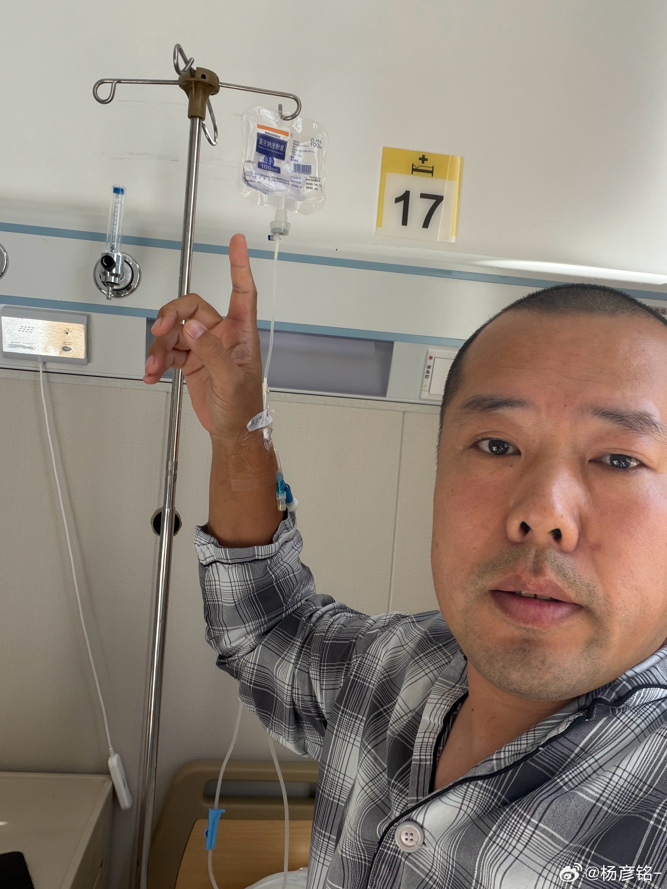 输完最后一袋液跟肛瘘说再见了有肛肠疾病别拖，早治早好手术一点都不疼[doge] 