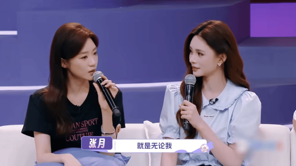 张月回应在浪姐总是哭到崩溃张月说在乘风有很多不太稳定的样子 看着好心疼。平时明明