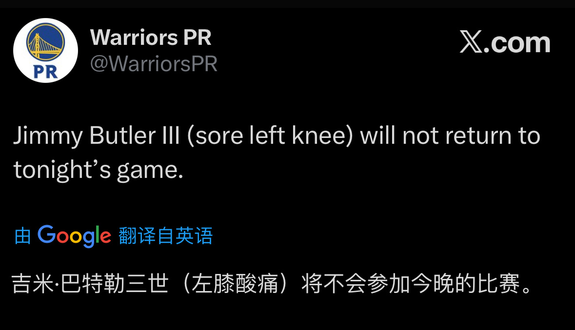 巴特勒左膝酸痛，本场比赛不会回归雷霆vs勇士新赛季篮不住