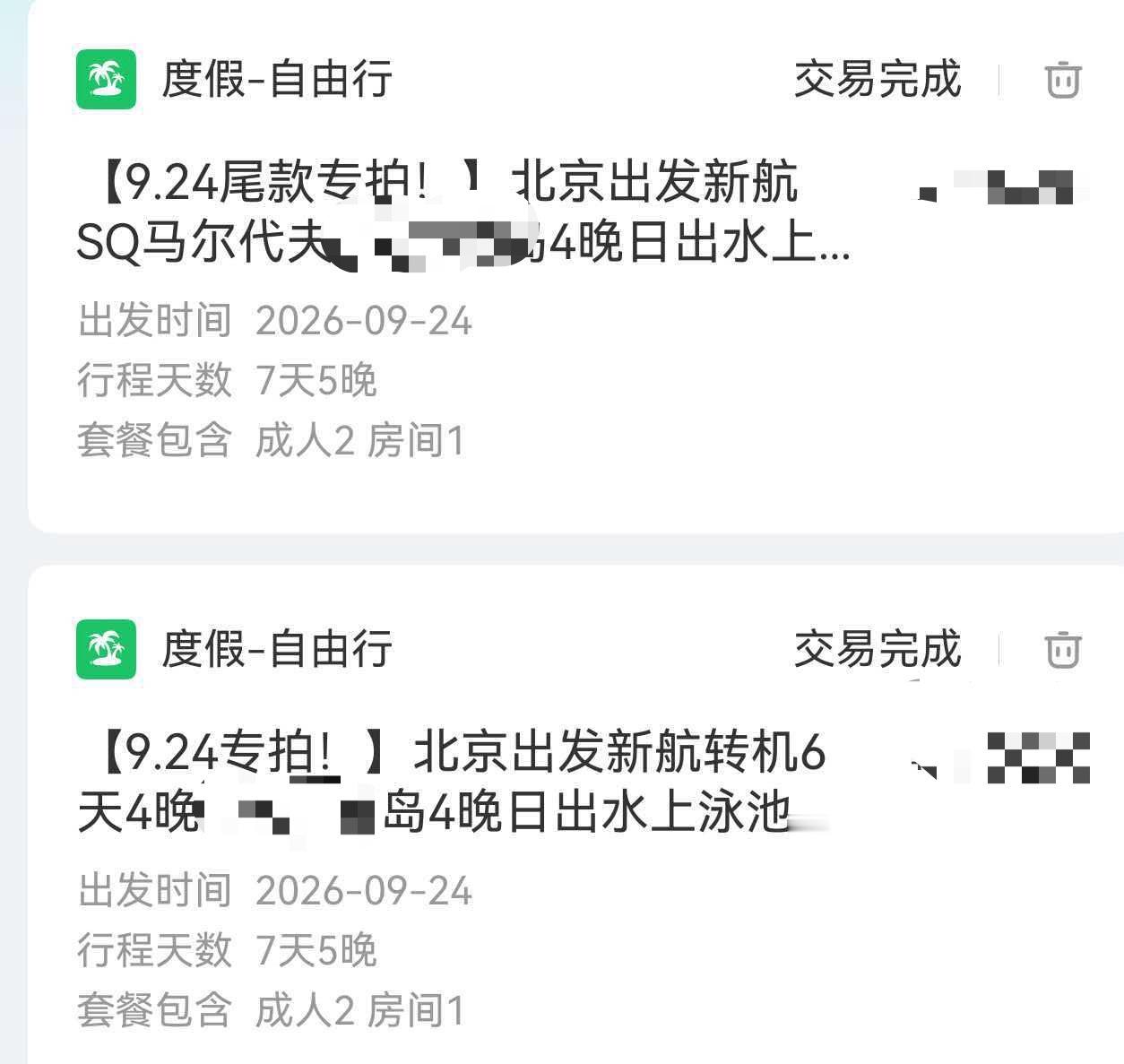 快乐之源。 