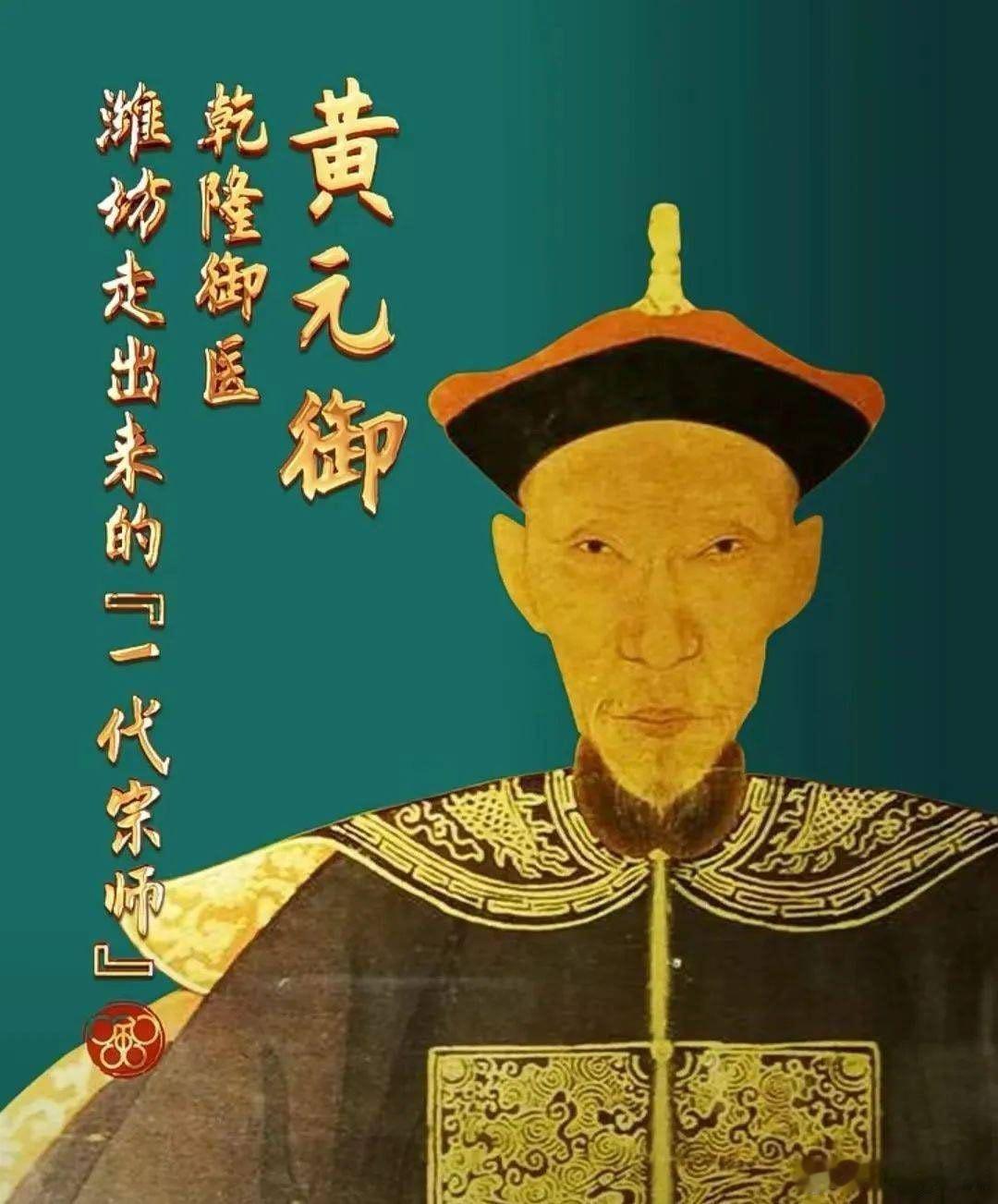 黄元御一气周流｜小儿咳喘 辨证+方药+儿推全套方案理论根基：《四圣心源》土枢四象