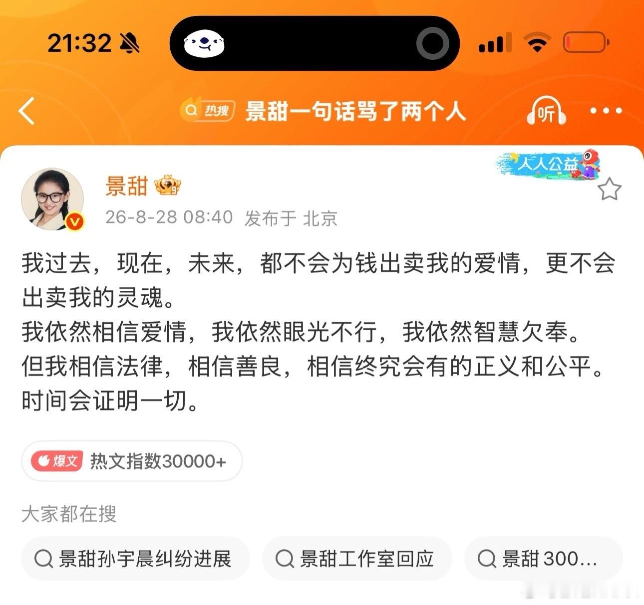 你们要气死我妈妈吗 ​​​