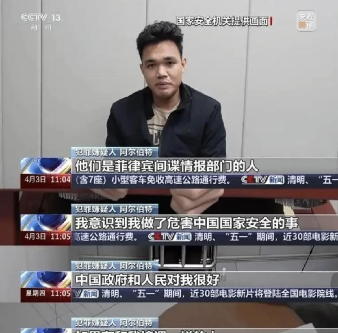三名“伪装者”落网！潜伏多年说流利中文，退役将军亲戚、优秀留学生竟是间谍

节后