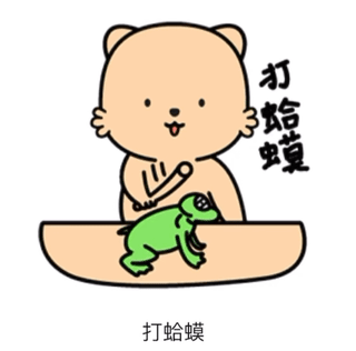 一个声明因为老幺太丢人且分不清性别，开除摸鱼家族人权，从今天开始，摸鱼频道只有两