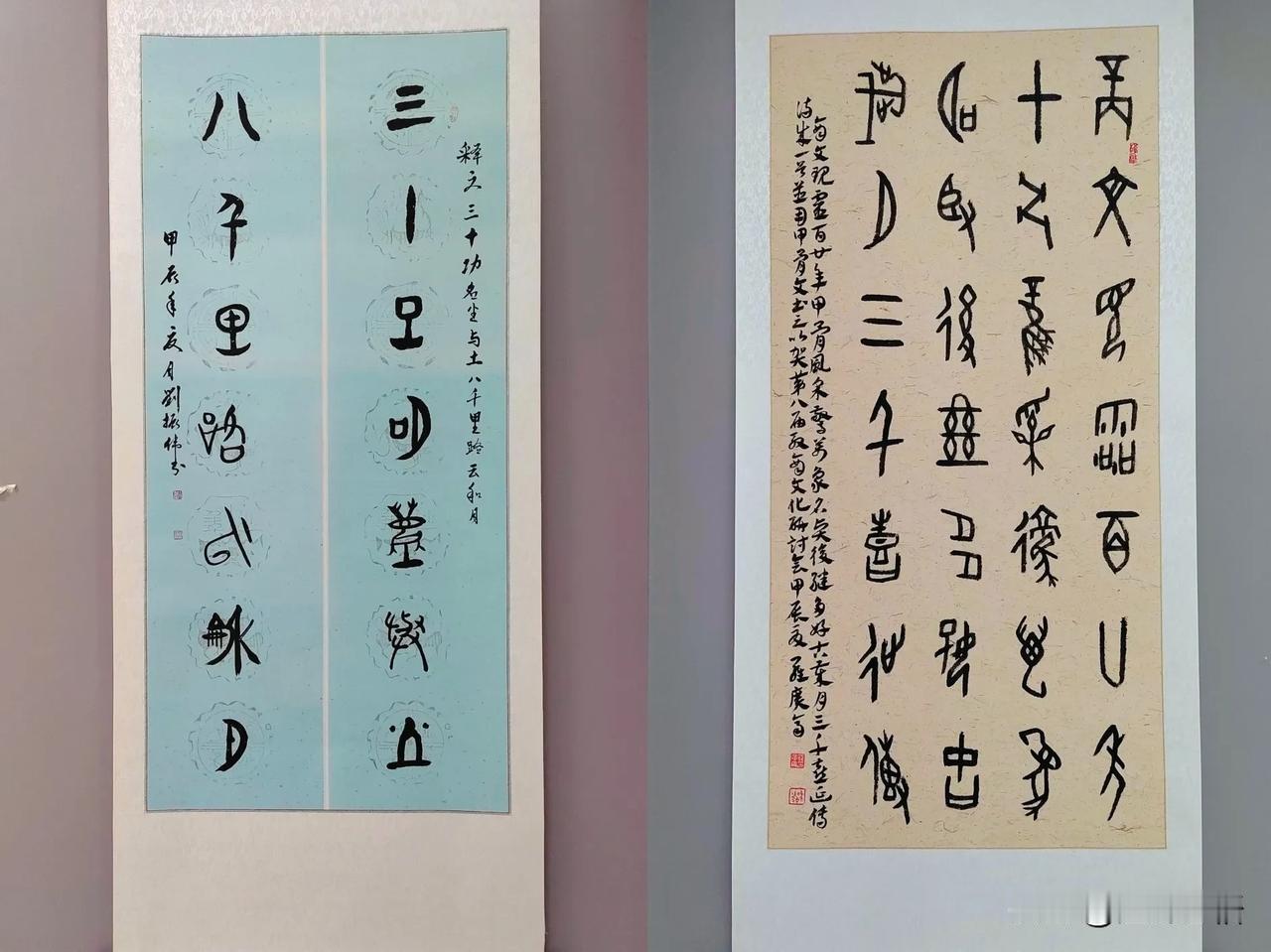 殷商根脉 书画传情（五）
——二零二五年迎新春安阳殷商文化研究会书画展