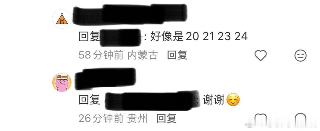怎么说。 