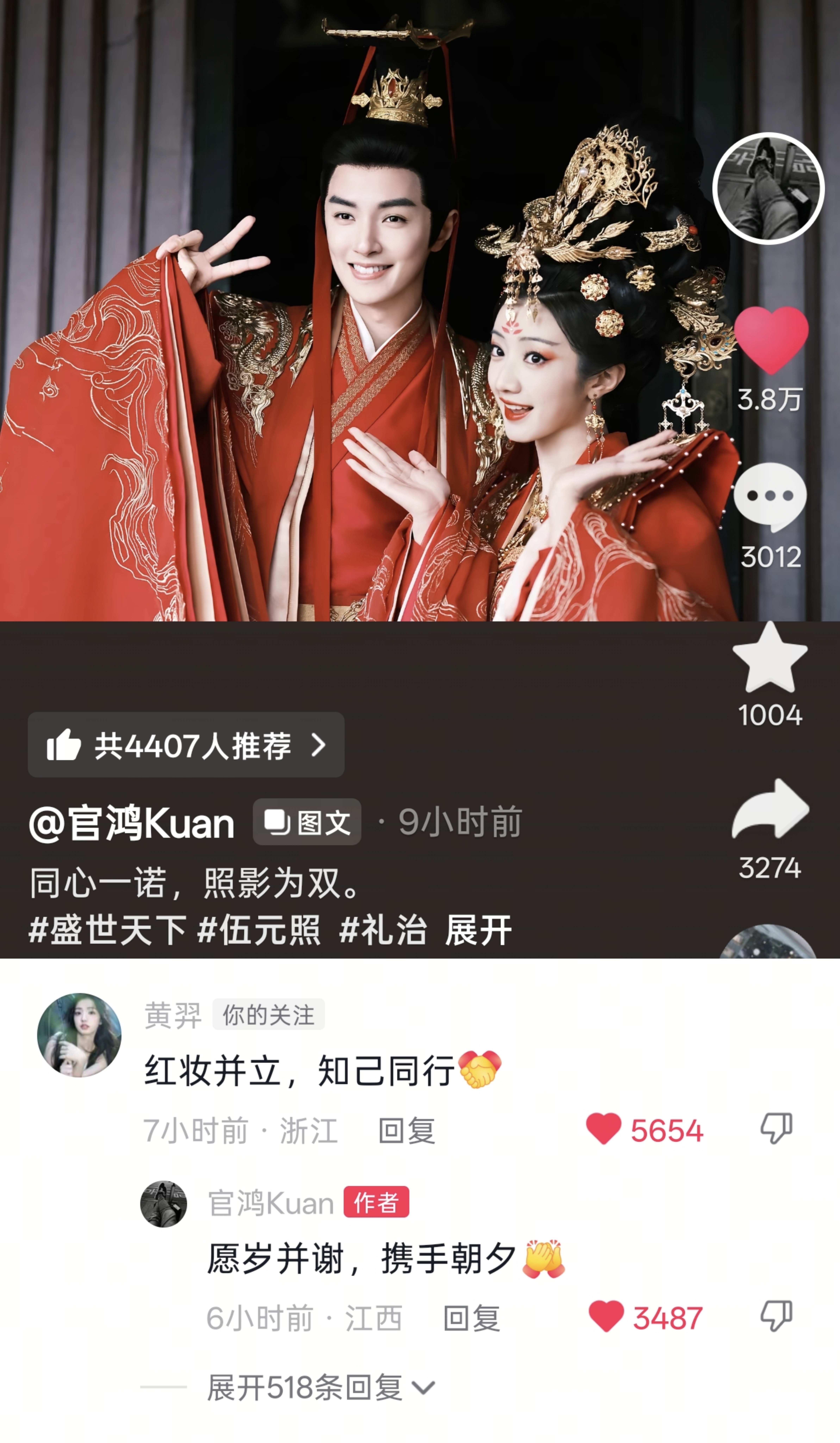忘记嗑你两了 9599 