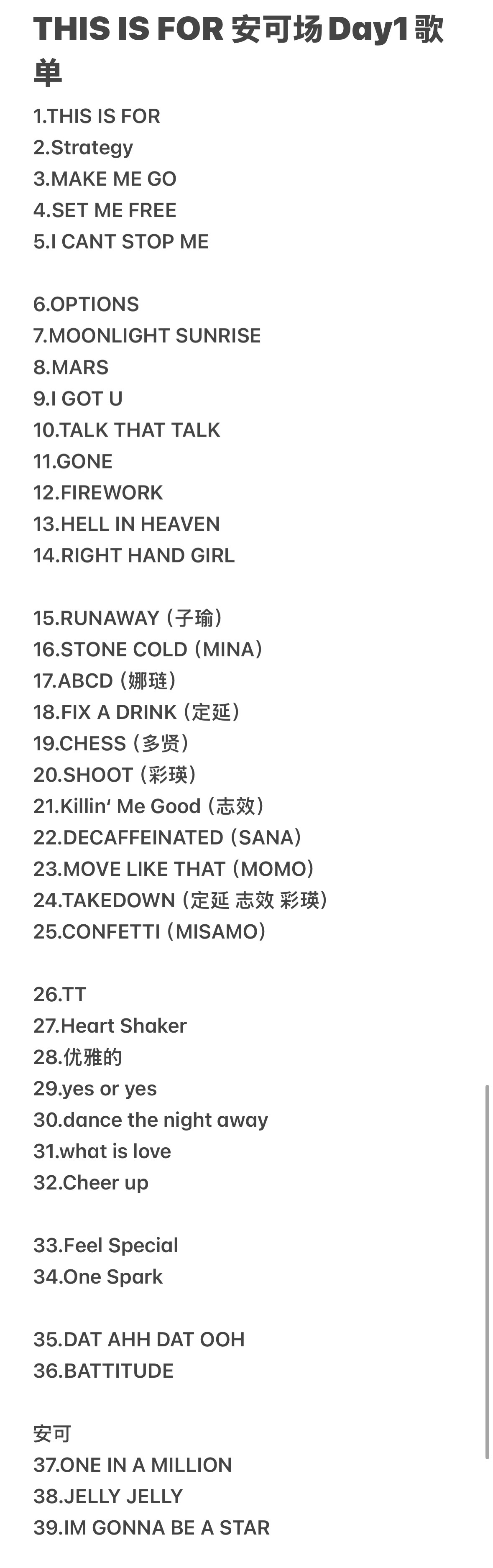 TWICE THIS IS FOR WORLD TOUR Finale in S