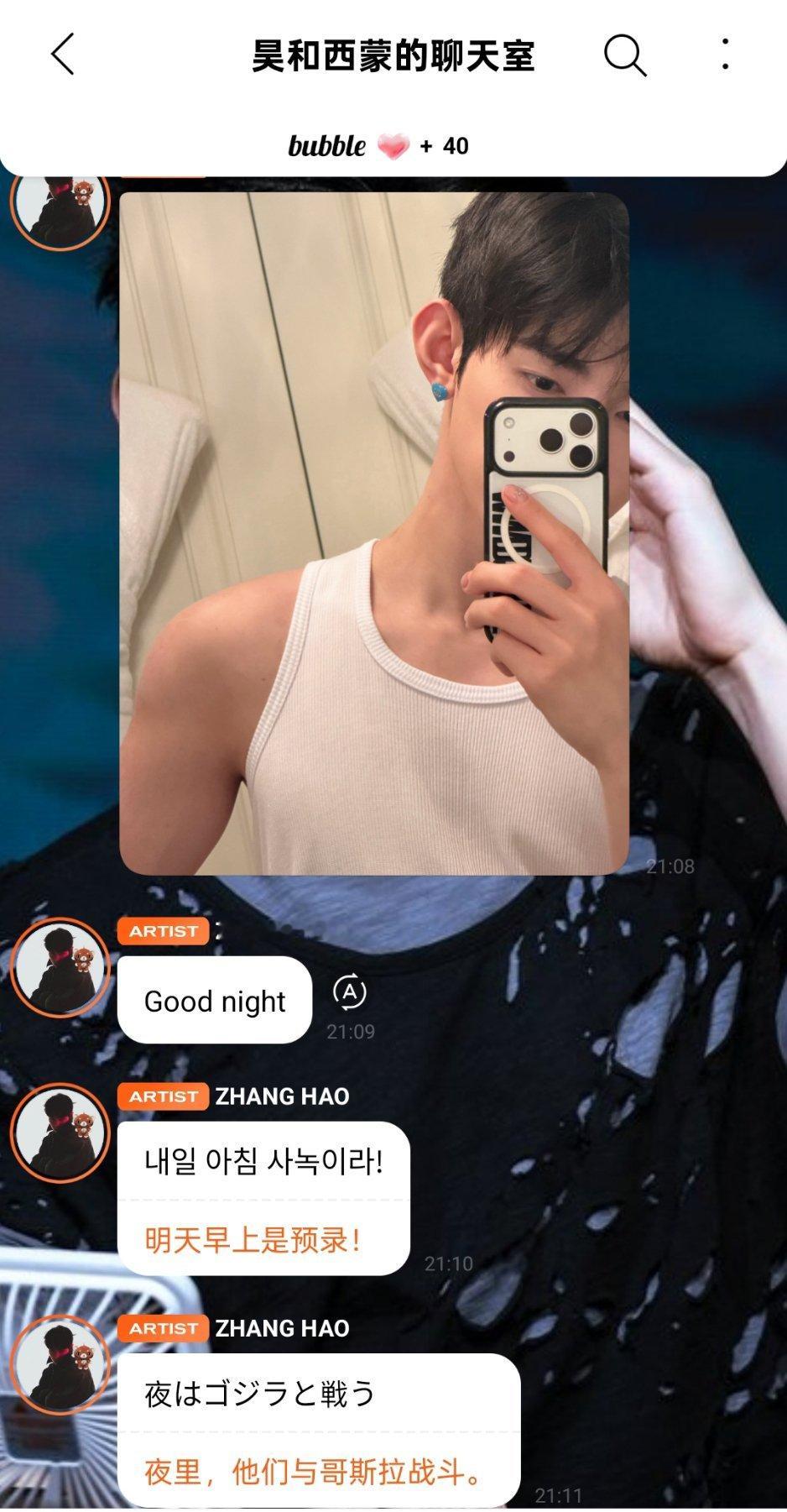 啊啊啊啊啊好瘦好帅好瘦好帅好瘦好帅 