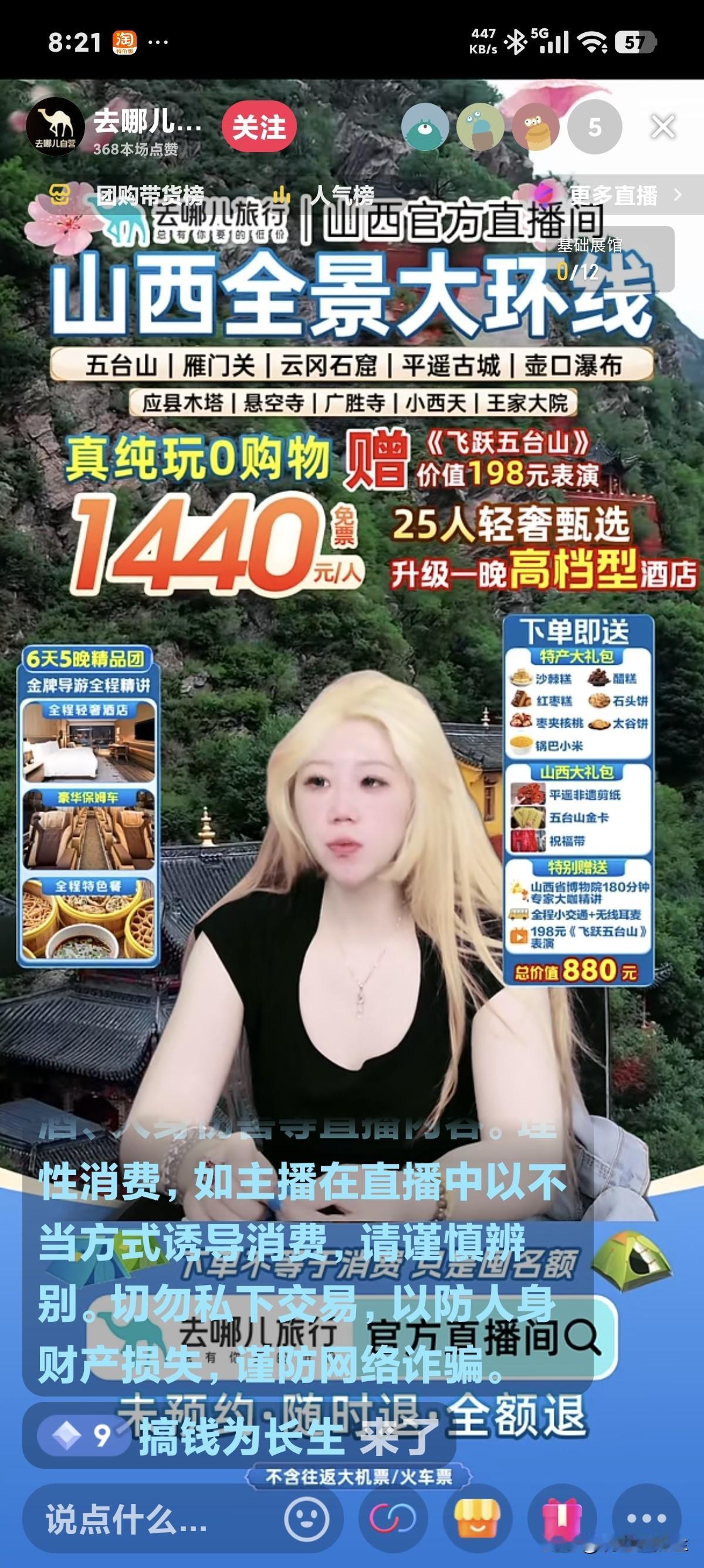 刚看到的
不知是洋人还是国人，还是混血？
就是看上去怪怪的。