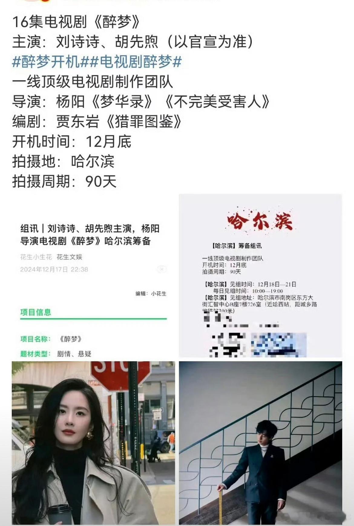 这个饼的班底咋样？资源属于啥档次？ 