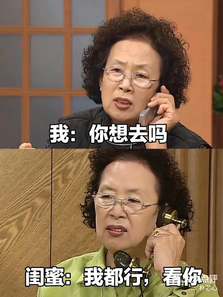 【到了约不到朋友出门的年纪】
人到四十，约朋友和朋友约，一般的结果：
1）要陪孩