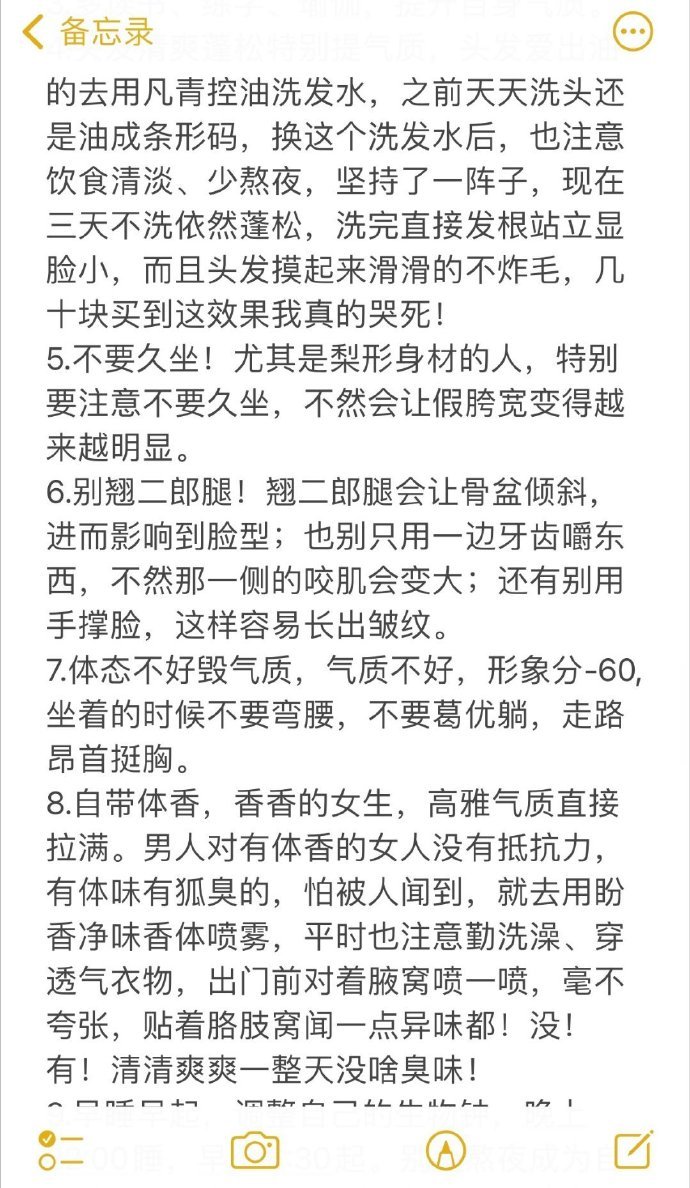 真心建议大家：不要卷学历，去卷技能 