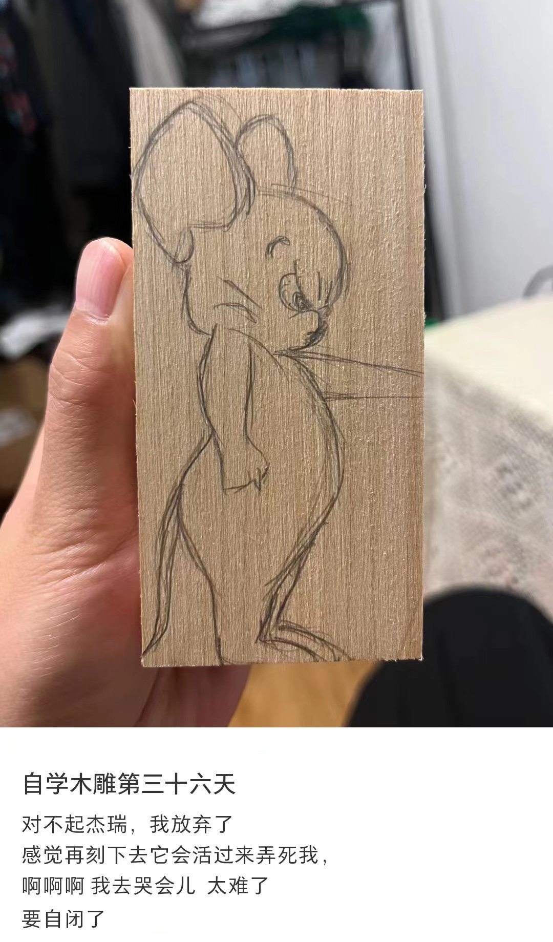 看成白学木雕，点开一看还真是白学 ​​​