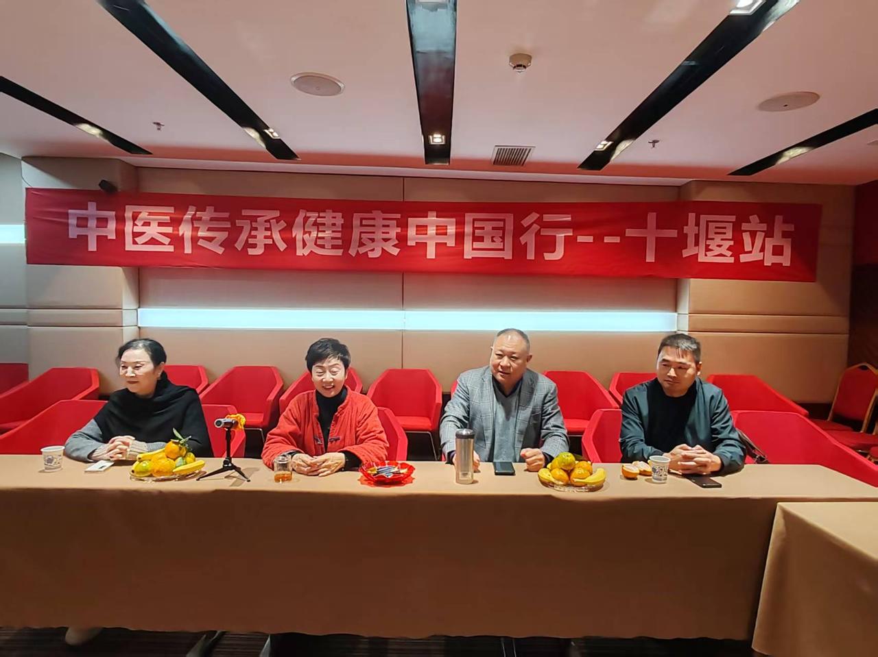 十堰市医养健康产业协会召开会长办公会 
联合会专家赋能+轮值交接 共绘医养健康产