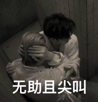 密室大逃脱 我的评分：许凯说吓到NPC了真的假的密室大逃脱 大事很妙！密逃8解锁