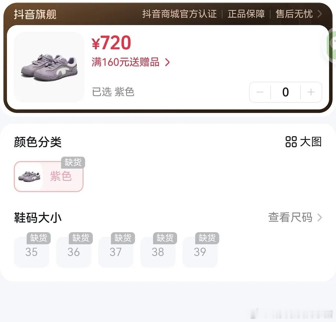 丁禹兮直播间人数突破15w+，限定秒切售罄，人气高高的