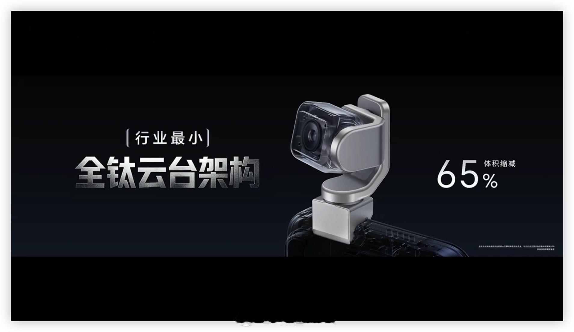 荣耀Robot Phone 把一套很复杂的机械结构塞进了手机里。这颗钛合金灵巧云