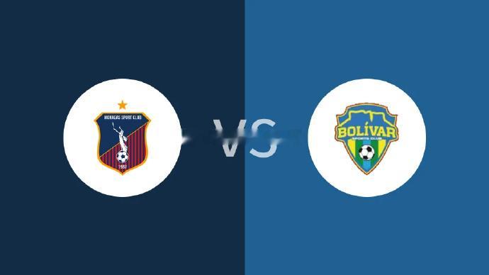 🚨委内甲神剧本！莫纳加斯B队2-1逆转玻利瓦尔，主场龙拒绝爆冷！⚽️🔥太刺激